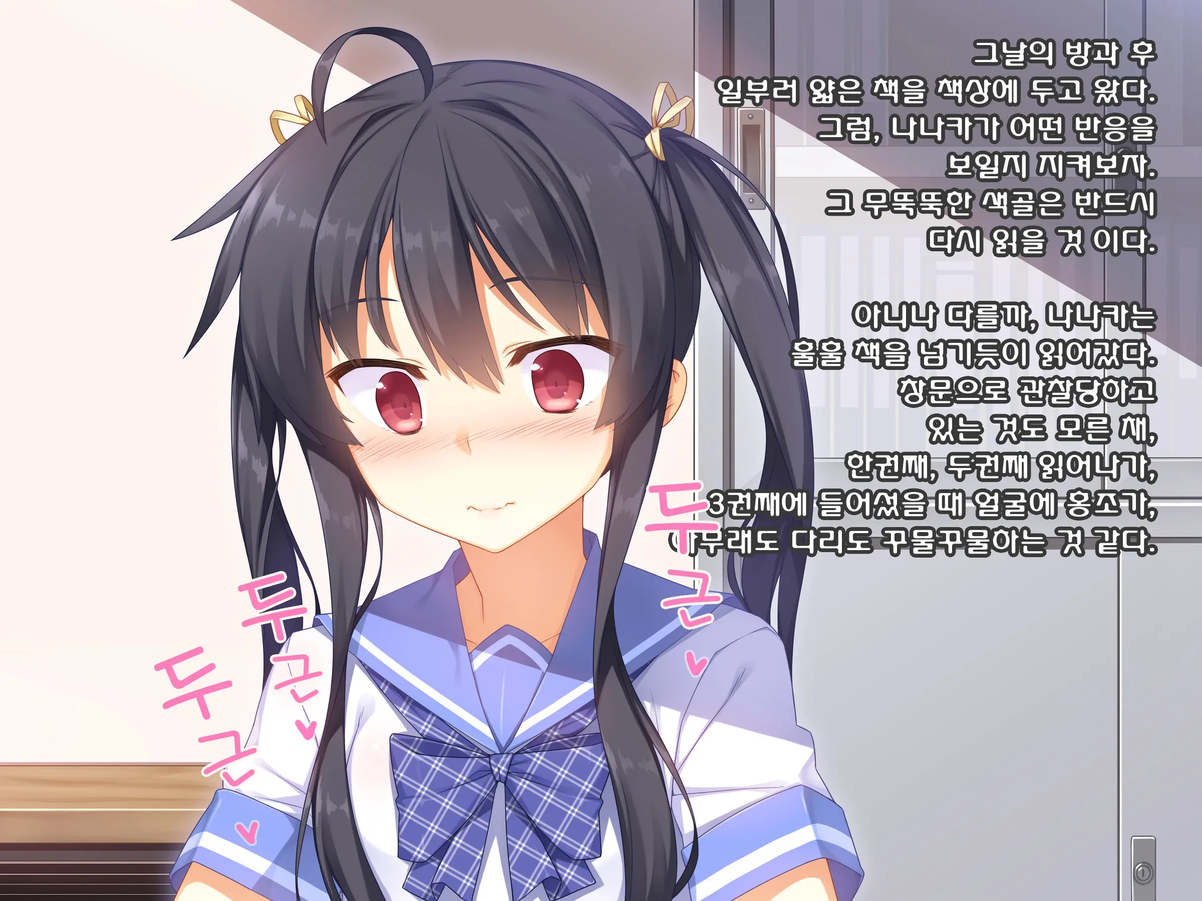 Namaiki Na Kouhai Ga Iku Made Semeru No O Yamenai